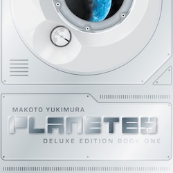 DARK HORSE MANGA PLANETES DELUXE EDITION WINS AMERICAN MANGA AWARD FOR "BEST PUBLICATION DESIGN"