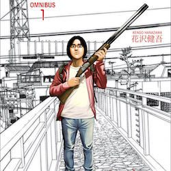 Dark Horse To Release ''I Am A Hero'' Manga