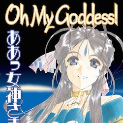 Oh My Goddess! To Receive Omnibus Treatment