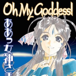 ‘Oh My Goddess!’ To Receive Omnibus Treatment