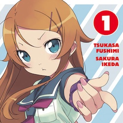 Oreimo - Lessons in Understanding